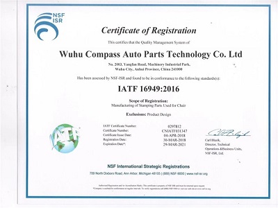  КОМП сертификация IATF-16949 